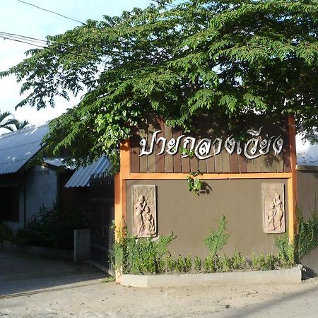 Pai Klang Vieng Hotel Bagian luar foto